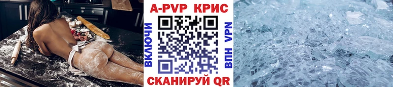 как найти   Самара  А ПВП крисы CK 