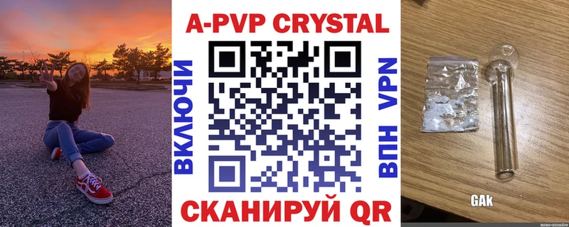 Alfa_PVP мука Самара