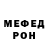Метадон кристалл BULLY MAKC