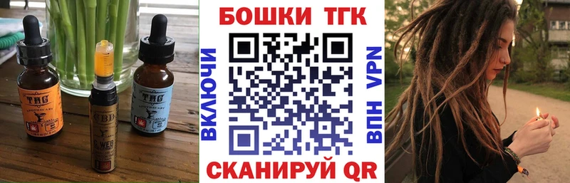 Еда ТГК марихуана  Самара 