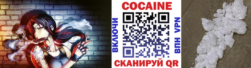 Cocaine Columbia  Самара 