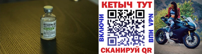 Кетамин ketamine  blacksprut ссылки  Самара  где купить наркотик 