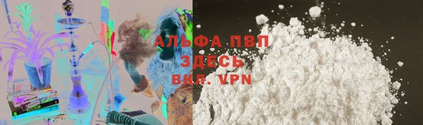 скорость mdpv Баксан