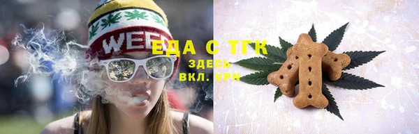 каннабис Балабаново