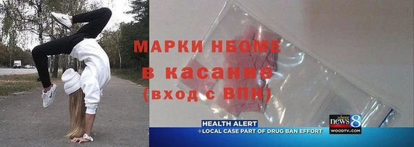 прущая мука Балахна