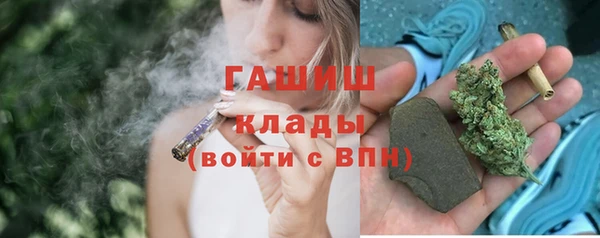 первитин Армянск