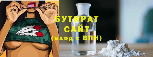 первитин Армянск