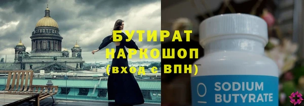 гашик Аркадак