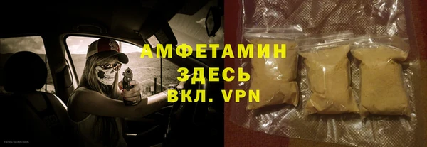 скорость mdpv Баксан
