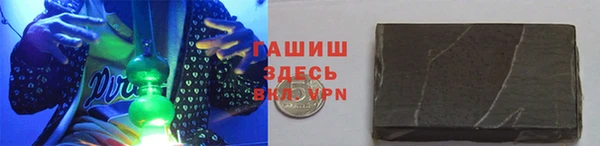 гашик Аркадак