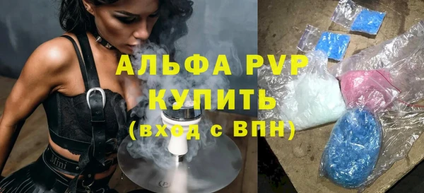 скорость mdpv Баксан