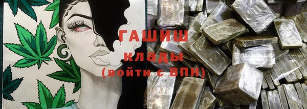 герыч Арсеньев