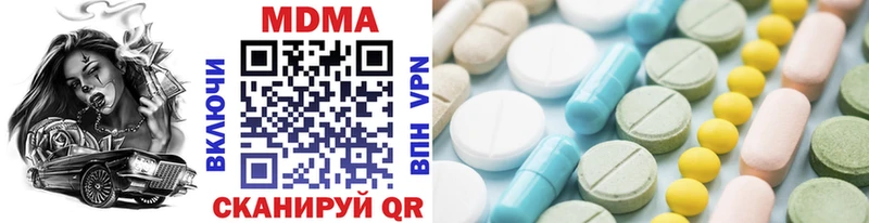 MDMA молли  Самара 