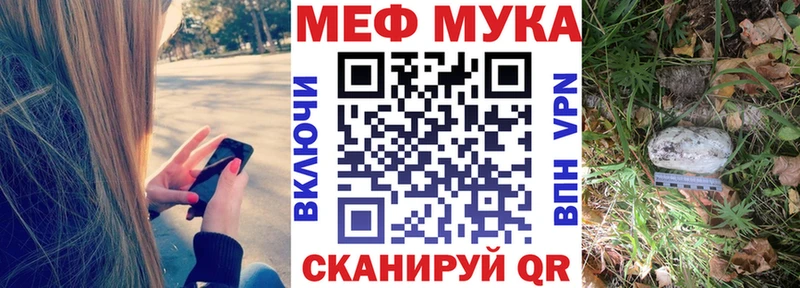 МЯУ-МЯУ VHQ  кракен сайт  Самара 