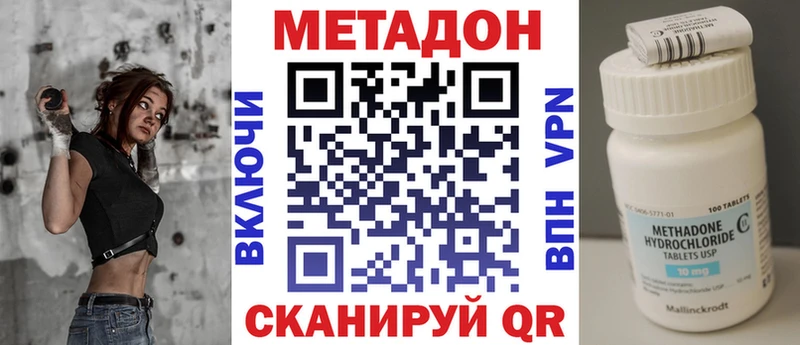 МЕТАДОН белоснежный  Самара 